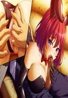 Kutsujoku 2 / 屈辱2 [Aikawa Arisa] [Kutsujoku] Thumbnail Page 1498