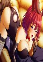 Kutsujoku 2 / 屈辱2 [Aikawa Arisa] [Kutsujoku] Thumbnail Page 1502