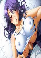 Kutsujoku 2 / 屈辱2 [Aikawa Arisa] [Kutsujoku] Thumbnail Page 1975