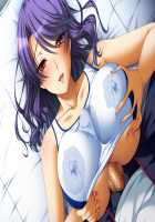 Kutsujoku 2 / 屈辱2 [Aikawa Arisa] [Kutsujoku] Thumbnail Page 1980