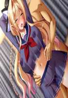 Kutsujoku 2 / 屈辱2 [Aikawa Arisa] [Kutsujoku] Thumbnail Page 660