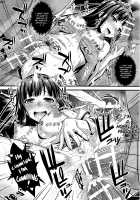 Niku Miko no Utage Ni ~Nure Ochi no Nie~ / 肉巫女の宴 弐 ～濡れ堕ちの贄～ [Higuchi Isami] [Original] Thumbnail Page 19