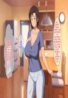 You Can't Lust after Your Own Mother! You Idiot of a Son! / お母さんに発情しちゃダメでしょ! このバカ息子ッ! [Haruharu] [Original] Thumbnail Page 101