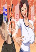 You Can't Lust after Your Own Mother! You Idiot of a Son! / お母さんに発情しちゃダメでしょ! このバカ息子ッ! [Haruharu] [Original] Thumbnail Page 197