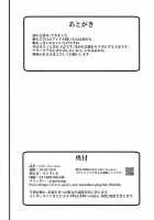 Miki+Succubus [Pettanp] [The Idolmaster] Thumbnail Page 17