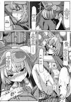 Gourmet Nazrin To Harapeko Semen / グルメナズーリンとはらぺこザーメン [Roteri] [Touhou Project] Thumbnail Page 13