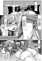 Gourmet Nazrin To Harapeko Semen / グルメナズーリンとはらぺこザーメン [Roteri] [Touhou Project] Thumbnail Page 19