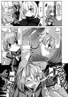 Gourmet Nazrin To Harapeko Semen / グルメナズーリンとはらぺこザーメン [Roteri] [Touhou Project] Thumbnail Page 06