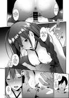 Chiyuki to Ichinichi / 千雪と一日 [Nishi] [The Idolmaster] Thumbnail Page 12