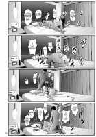 Chiyuki to Ichinichi / 千雪と一日 [Nishi] [The Idolmaster] Thumbnail Page 20