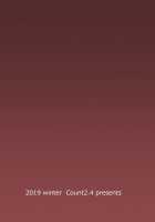 Chiyuki to Ichinichi / 千雪と一日 [Nishi] [The Idolmaster] Thumbnail Page 24