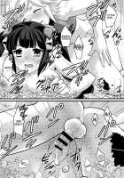 Bigger Is Better!? / おおきいことはいいことだ!? [Torajimaneko] [Dungeon Ni Deai O Motomeru No Wa Machigatteiru Darou Ka] Thumbnail Page 17