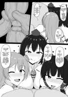 Touhou Hypnosis Record / 東方催眠録 [Midarin] [Touhou Project] Thumbnail Page 19