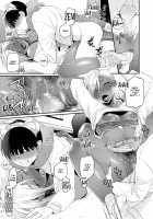 Teddy Steady One More!! / Teddy Steady わんもあ!! [Buta] [Original] Thumbnail Page 21