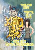 Kakenunara Kakereba Kakou Charlotte / 描けぬなら描ければ描こうシャルロット [Kakeru] [Infinite Stratos] Thumbnail Page 20