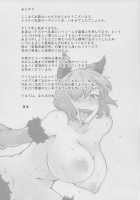 Dosukebe Halloween Parade / ドスケベハロウィンパレード [Toritora] [Fate] Thumbnail Page 17