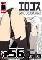 EroCos Vol. 56 / エロコス Vol.56 [Lime] [Nier Automata] Thumbnail Page 01