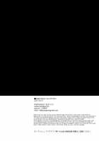 Josou Shounen Nekochi ni Gachi Koi / 女装少年ねこちにガチ恋× [Hidari Pory5n] [Original] Thumbnail Page 33