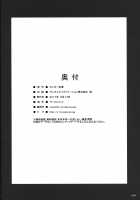 Kimi no Egao ga Boku no Hoshi / 君の笑顔が僕の星 [Uron Rei] [Nier Automata] Thumbnail Page 25