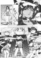 Silent Saturn 7 / サイレント・サターン 7 [Fred Kelly] [Sailor Moon] Thumbnail Page 30