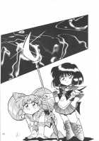 Silent Saturn 7 / サイレント・サターン 7 [Fred Kelly] [Sailor Moon] Thumbnail Page 32