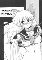 Silent Saturn 7 / サイレント・サターン 7 [Fred Kelly] [Sailor Moon] Thumbnail Page 33