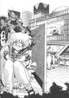 Silent Saturn 7 / サイレント・サターン 7 [Fred Kelly] [Sailor Moon] Thumbnail Page 38
