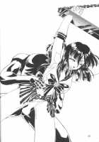 Silent Saturn 7 / サイレント・サターン 7 [Fred Kelly] [Sailor Moon] Thumbnail Page 40