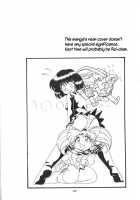 Silent Saturn 7 / サイレント・サターン 7 [Fred Kelly] [Sailor Moon] Thumbnail Page 58