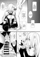 Kimi no Egao ga Boku no Hoshi 2 / 君の笑顔が僕の星2 [Uron Rei] [Nier Automata] Thumbnail Page 14