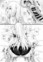 Kimi no Egao ga Boku no Hoshi 2 / 君の笑顔が僕の星2 [Uron Rei] [Nier Automata] Thumbnail Page 18