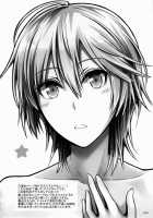 Puni Love Mochu Laika / プニラブモチュライカ [Uron Rei] [The Idolmaster] Thumbnail Page 24