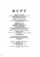 Puni Love Mochu Laika / プニラブモチュライカ [Uron Rei] [The Idolmaster] Thumbnail Page 25