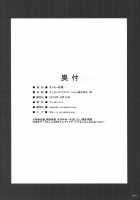 Puni Love Mochu Laika / プニラブモチュライカ [Uron Rei] [The Idolmaster] Thumbnail Page 26