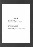 Seikatsu Rhythm wa Asashio-gata / 生活リズムは朝潮型 [Uron Rei] [Kantai Collection] Thumbnail Page 33