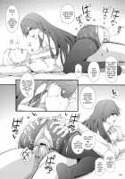 Seikatsu Rhythm wa Asashio-gata / 生活リズムは朝潮型 [Uron Rei] [Kantai Collection] Thumbnail Page 09