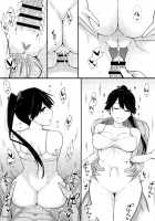 Houshou no Kenshin / 鳳翔の献身 [Uron Rei] [Kantai Collection] Thumbnail Page 17
