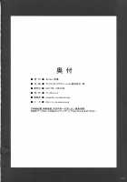 Sara wa Minna no Oyome-san / サラはみんなのお嫁さん [Uron Rei] [Kantai Collection] Thumbnail Page 21