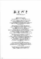 KARLSLAND SYNDROME 3 [Uron Rei] [Strike Witches] Thumbnail Page 33