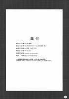 KARLSLAND SYNDROME 3 [Uron Rei] [Strike Witches] Thumbnail Page 34