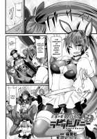 Transforming Heroine of Justice Rapid Bunny -Horny Prostitute Corruption- / 正義の変身ヒロイン・ラピッドバニー -快楽風俗堕ち- [Hisui] [Original] Thumbnail Page 02