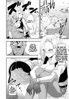 Cell no Esa ~Kyuu Ai Hen~ / セルの餌 吸愛編 [Susuanpan] [Dragon Ball Z] Thumbnail Page 13