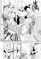 Cell no Esa ~Kyuu Ai Hen~ / セルの餌 吸愛編 [Susuanpan] [Dragon Ball Z] Thumbnail Page 25