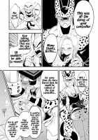 Cell no Esa ~Kyuu Ai Hen~ / セルの餌 吸愛編 [Susuanpan] [Dragon Ball Z] Thumbnail Page 28