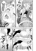 Cell no Esa ~Kyuu Ai Hen~ / セルの餌 吸愛編 [Susuanpan] [Dragon Ball Z] Thumbnail Page 40