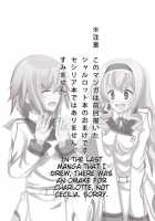 Kakenunara Kakereba Kakou Charlotte OMAKE [Kakeru] [Infinite Stratos] Thumbnail Page 02