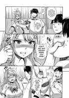 Gyaru na Imouto wa Saimin Nanka Shinjinai! / ギャルな妹は催眠なんか信じない！ Page 22 Preview