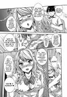 Gyaru na Imouto wa Saimin Nanka Shinjinai! / ギャルな妹は催眠なんか信じない！ Page 23 Preview