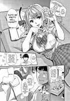 Gyaru na Imouto wa Saimin Nanka Shinjinai! / ギャルな妹は催眠なんか信じない！ Page 5 Preview