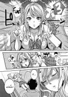 Gyaru na Imouto wa Saimin Nanka Shinjinai! / ギャルな妹は催眠なんか信じない！ Page 7 Preview